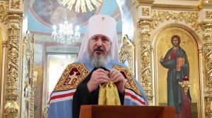 Слово митрополита Савватия   в храме в честь Казанской иконы Божией Матери г. Козловка 19.10.2025