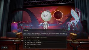 THE OUTER WORLDS 2. Игра пройдена