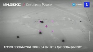 Армия России уничтожила пункты дислокации боевиков