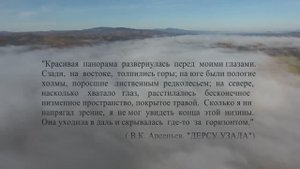 В поисках линии горизонта. Самойлов Альберт Михайлович.  Фестиваль геобрендов «Земля открытий»