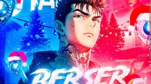 Дуэль против Berser_nt☺️