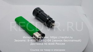 Зарядка в прикуриватель авто для телефона Type-C PD