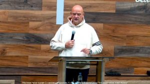 Слово пастора II Церковь Хлеб Жизни