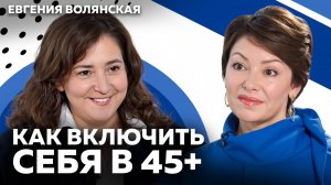 Как стать счастливым и реализованным в любом возрасте: честный разбор зрелости без иллюзий
