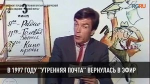 Умер советский и российский телеведущий Юрий Николаев