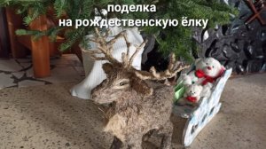 Рождественские вертепы.Рассказ о первом вертепе