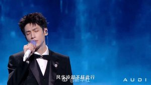 Выступление Ло Юньси на Weibo Vision с музыкальной композицией «Один путь»