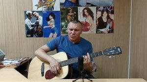 Сектор газа-"Дурак"(кавер на гитаре)