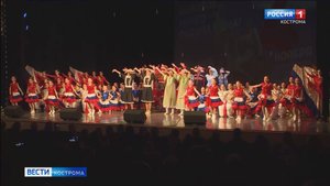 День народного единства в Костроме отметили праздничным концертом и награждением