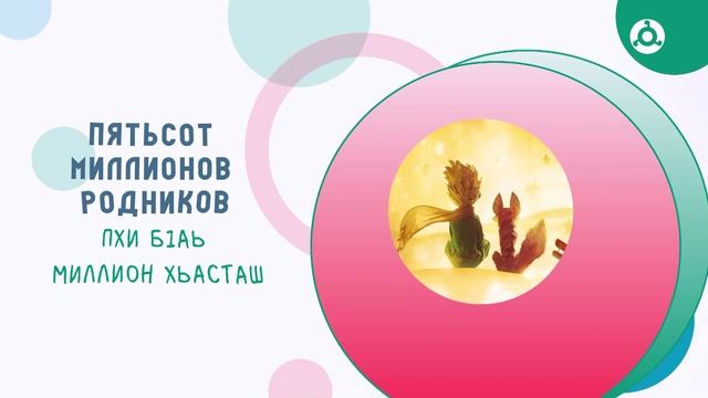 Жизнь замечательных детей. Выпуск 291