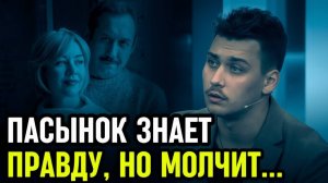 Найден СЕКРЕТНЫЙ СЕЙФ шпиона Усольцева Карта с пометками и секретные документы