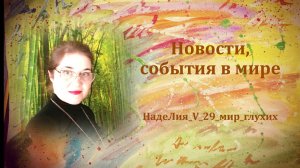 452. 📰 Абилимпикс. Новые законы с ноября. Девятая планета и другие новости.
