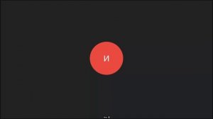 Запись встречи 28.10.2025 19-55-35 - запись