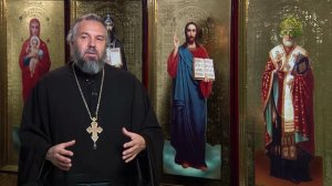 Благая часть. 5 ноября 2025