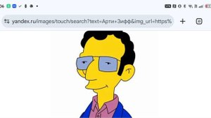 умер Арти Зифф 04.11.2025