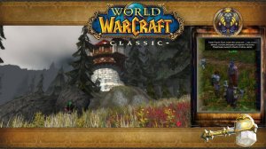 World of Warcraft: Classic - Темные берега: Башня Аталакса