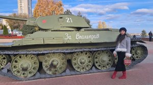 «Музей-панорама „Сталинградская битва“», Мельница Гергардта! Прогулка по любимому Волгограду!💖💖💖