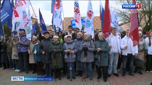 ГТРК СЛАВИЯ Митинг к Дню народного единства 04.11.25
