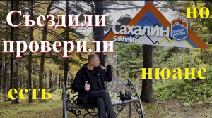 Проверили Armytek PRO MAX на Сахалине