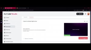 стрим по shadow faght arena