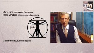 Кант о морали и праве