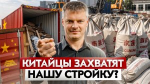 На Рублевке сносят коттеджи, дом 200 м за 1 день, китайские стройматериалы снизят стоимость стройки