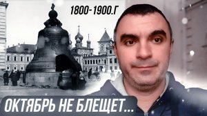 Что несёт в себе конец октября 2025... Яндекс доставка.
