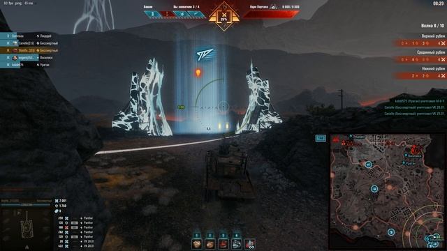 Мир танков - Разлом #19