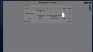 Битрикс24. Конструктор Vue-форм. 01 Возможности приложения