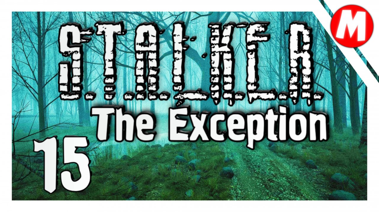 S.T.A.L.K.E.R. The Exception Прохождение ➤ Разрыв Контракта со Скифом и Добивание Долга #15