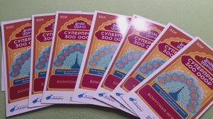 Стирка 7 билетов моментальной лотереи Знак Удачи от Национальной лотереи на день народного единства