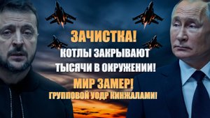 СВОДКА НА 4 НОЯБРЯ! Набирают армию шпионов! СРОЧНО С ПОКРОВСКА! Что происходит с Сумами_