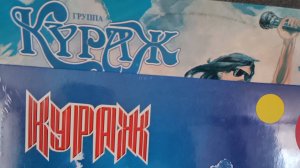 Редкий винил от МИРУМИР. И не только.