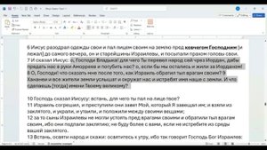 13 С Ш  6 Урок Чужой среди своих  общий разбор с Александрой Ланц