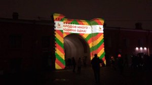 Фестиваль цифрового искусства "Чудо света 2025" в Петропавловской крепости в Санкт-Петербурге