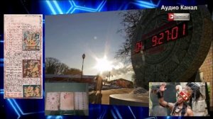 Конец не за горами. Что ученые прочли в древней рукописи майя