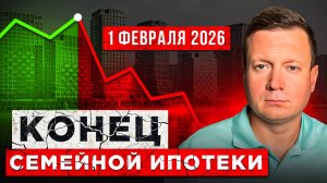 НЕДВИЖИМОСТЬ НЕ ВЫДЕРЖИТ ТАКОГО УДАРА!