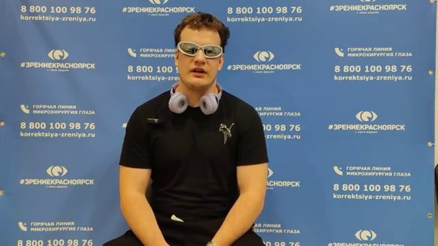 Отзыв о лазерной коррекции зрения в клинике "Зрение Красноярск", 88001009876