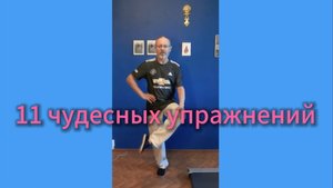 Утренний цигун 4.11.2025 #цигун #цигундляначинающих #цигунонлайн #утренний #утреннее