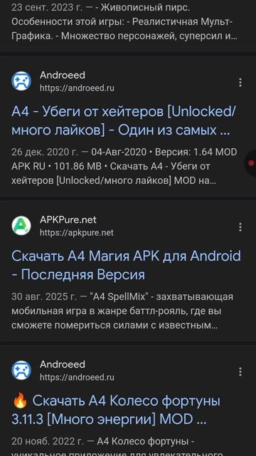 глент смотреть онлайн