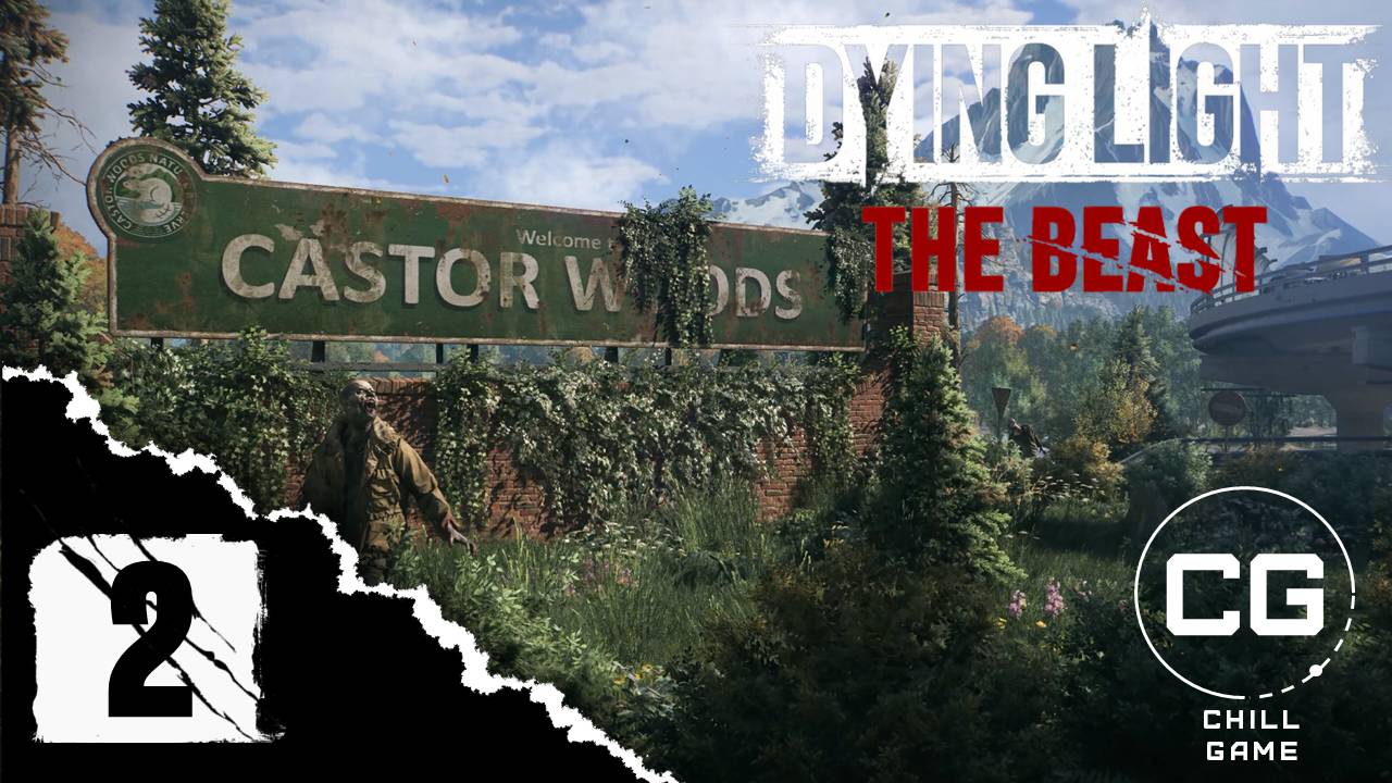 Dying Light 3 The Beast | Часть 2. Кастор Вудс | Полное прохождение | Сюжет | Даин Лайт зе бист смотреть онлайн