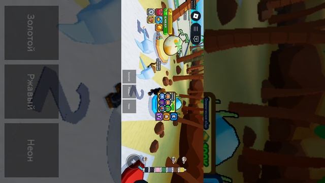 роблокс попаем ямы