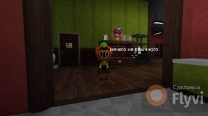 весёлая тудлс (читер)