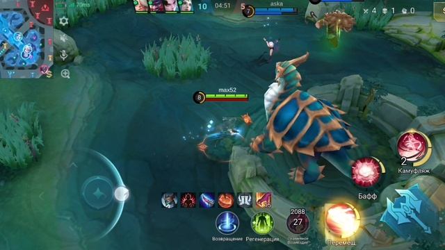 Mobile Legends Наталья