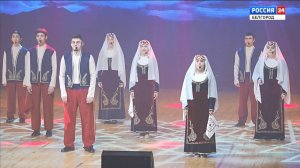 В Белгороде прошел праздник национальных культур "Мы вместе"