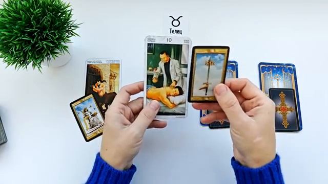 ТЕЛЕЦ ЗИМА 2025-2026🌞 таро прогноз “открытые двери” на декабрь 2025/ январь 2026/ февраль 2026