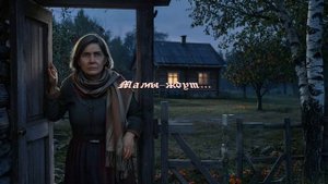 Мамы ждут(слова Л.Данько)