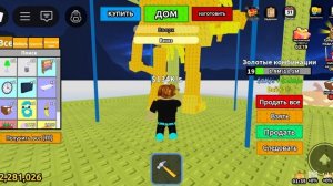 Я получил комбинацию в создай брейнрот