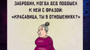 Приколы, юмор, анекдоты, статусы 👍🔥