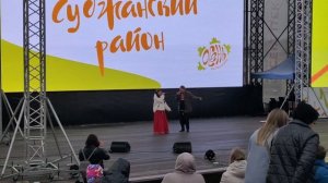 Курск, полугора ☀️